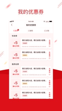 快准车服维修厂