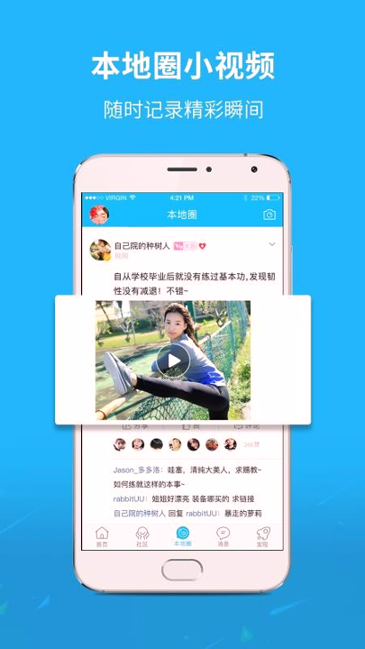 淮南查查网