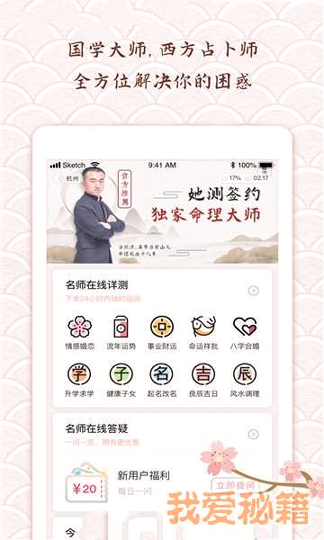 她测
