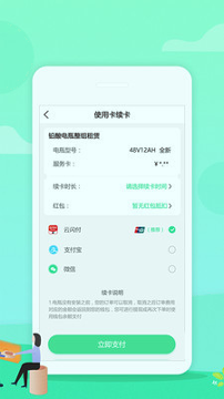 小瓶你好