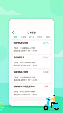 小瓶你好