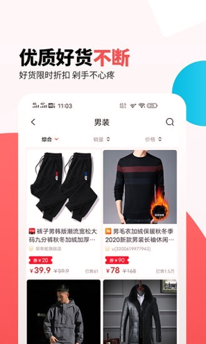 禾火人