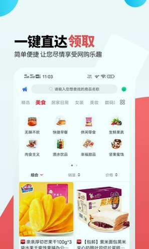禾火人