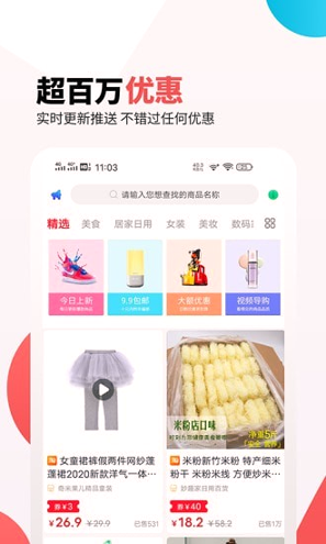 禾火人