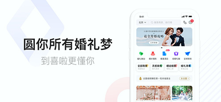 到喜啦极速版