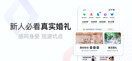 到喜啦极速版