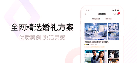 到喜啦极速版