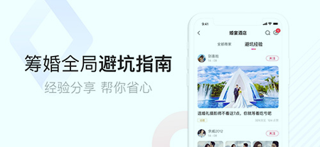 到喜啦极速版
