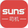 省事司机