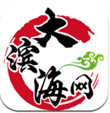 大滨海网