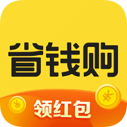 全民省钱购