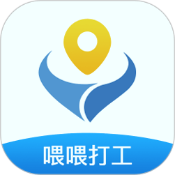 喂喂打工雇主版