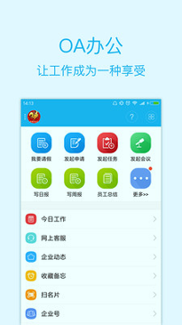 智企ID
