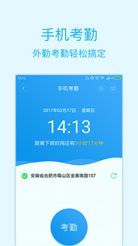 智企ID