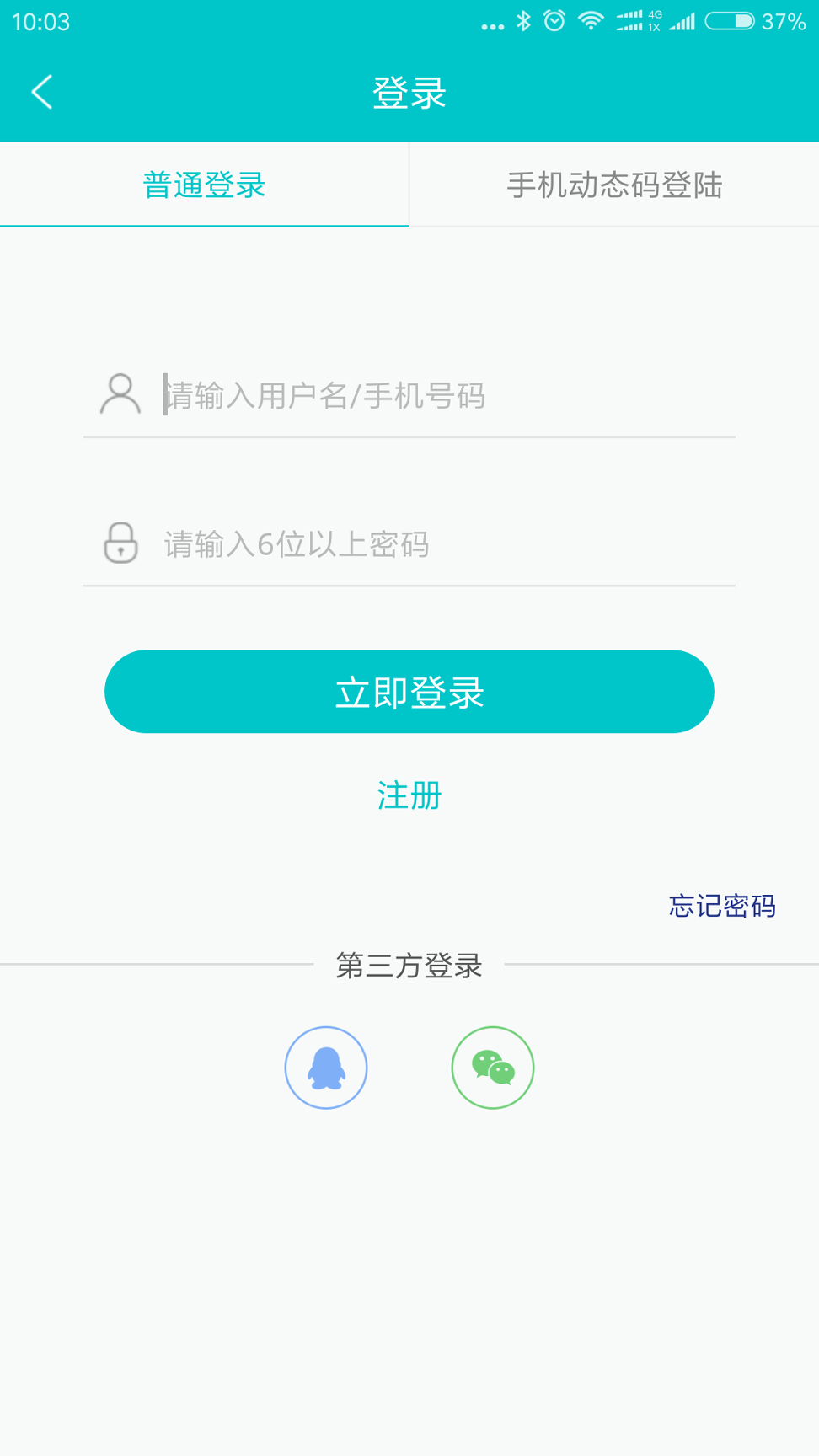 万州人才网