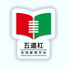 五道杠