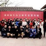 车友天下
