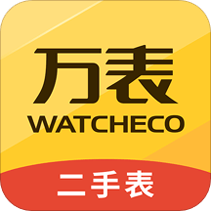 万表二手表