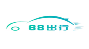 68出行