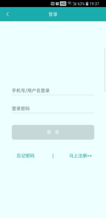 建机易营