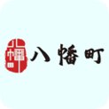 八幡町华人网