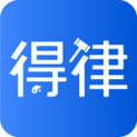 得律