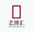 艺博汇
