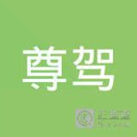 国豪租赁