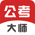 公考大师