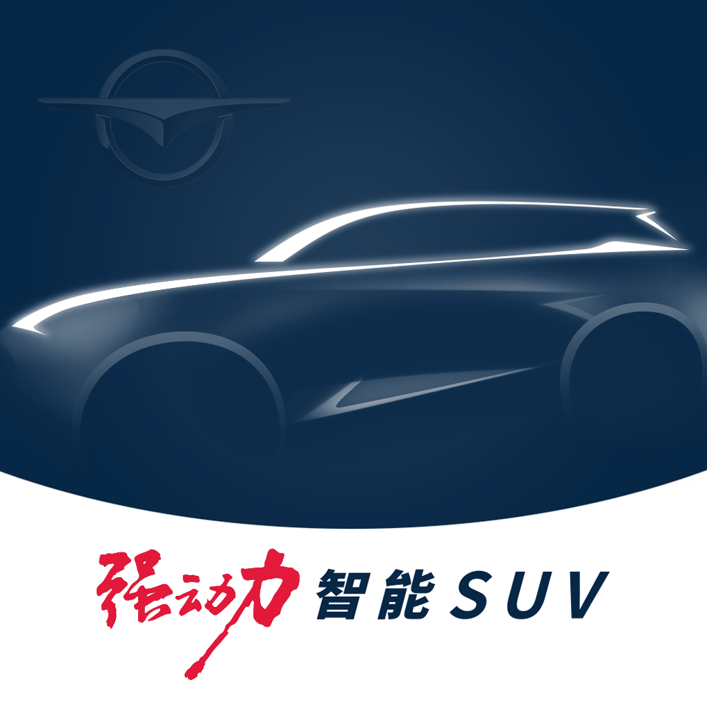 海马汽车