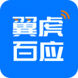 翼虎百应