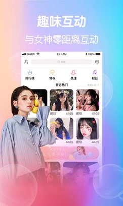 有家tv电视直播app