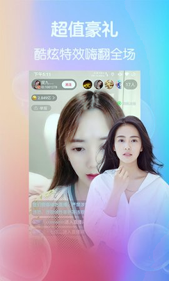 有家tv电视直播app