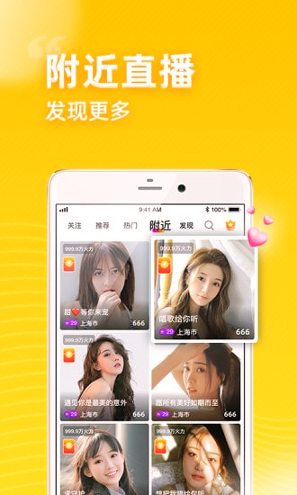 天下3cc直播手机app