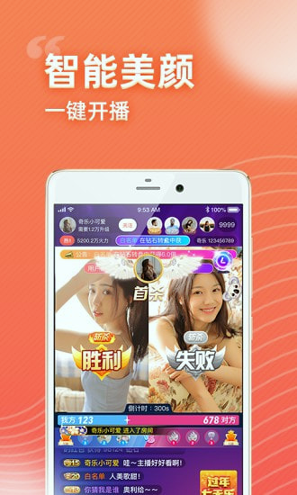 天下3cc直播手机app