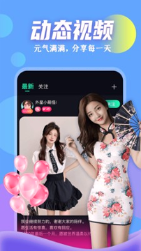 天下3cc直播app免费安装2022最新版