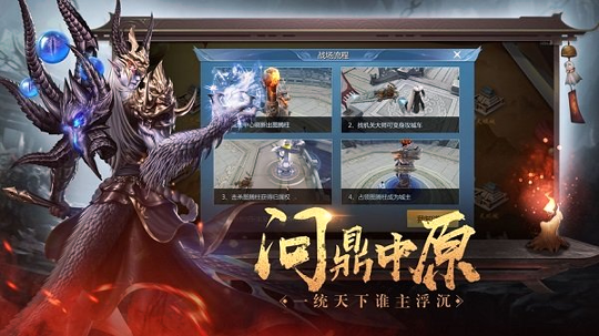 绝世魔尊地藏成魔