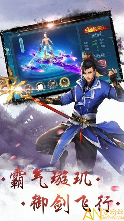 万古灵道红包版