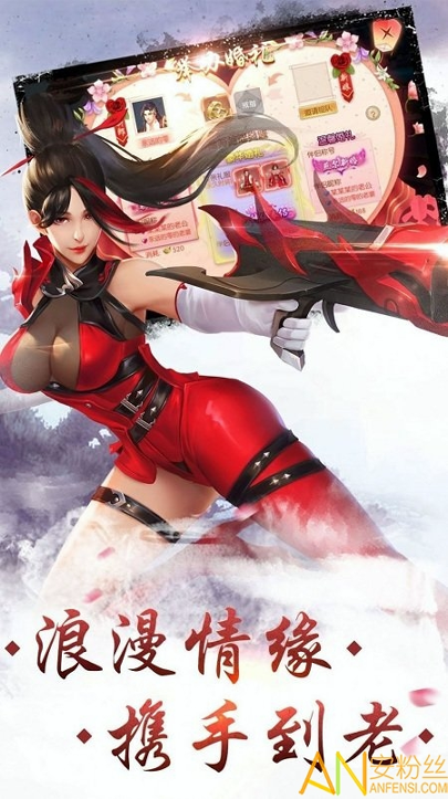 万古灵道红包版