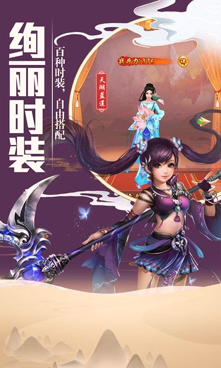 洪荒剑诀红包版