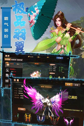无极剑宗无限金币破解版
