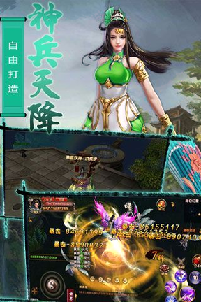 无极剑宗无限金币破解版