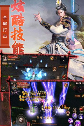 无极剑宗无限金币破解版