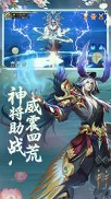 剑影独尊官方版