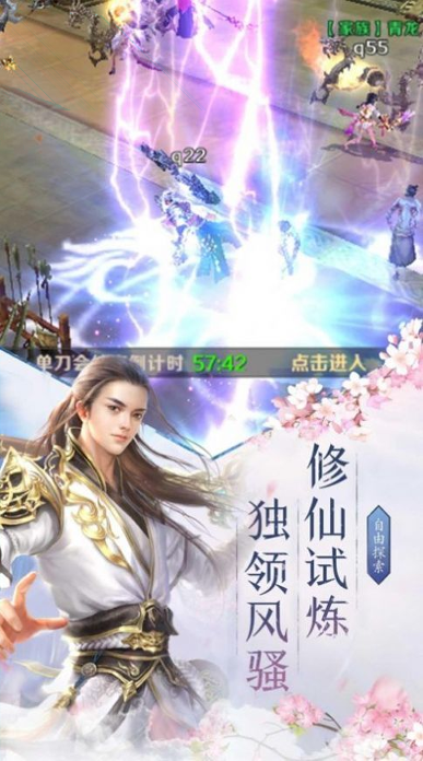 吞天鲲