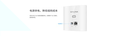 TP-LINK路由器管理