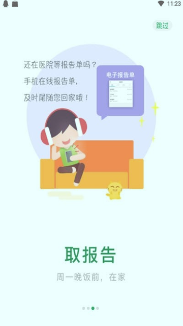 宁波市妇女儿童医院