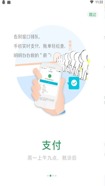 宁波市妇女儿童医院