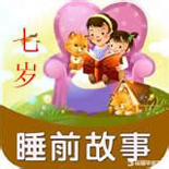 猪八戒吃西瓜的故事