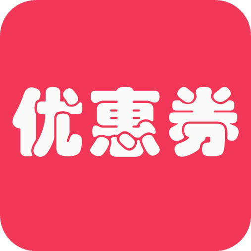 相机优惠